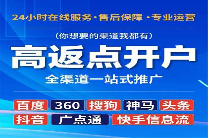 怎样通过网络推广提升竞价广告效果