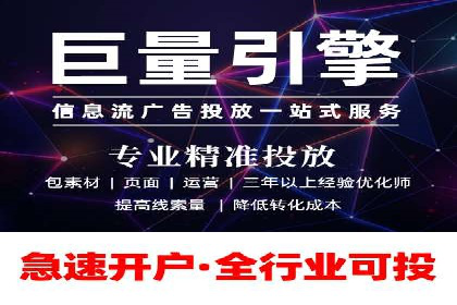 互联网金融推广开户：如何实现高效转化